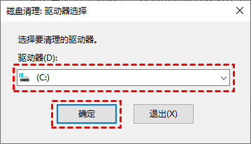 选择分区